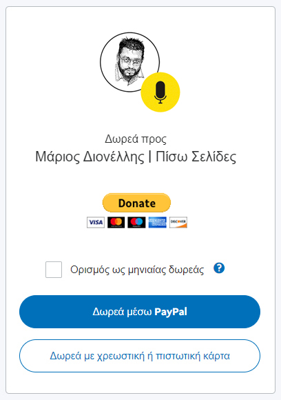 paypal